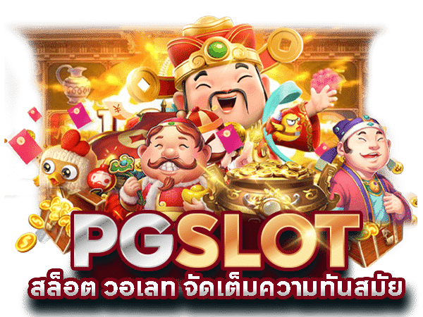 BAHT555 บาคาร่าเว็บตรง