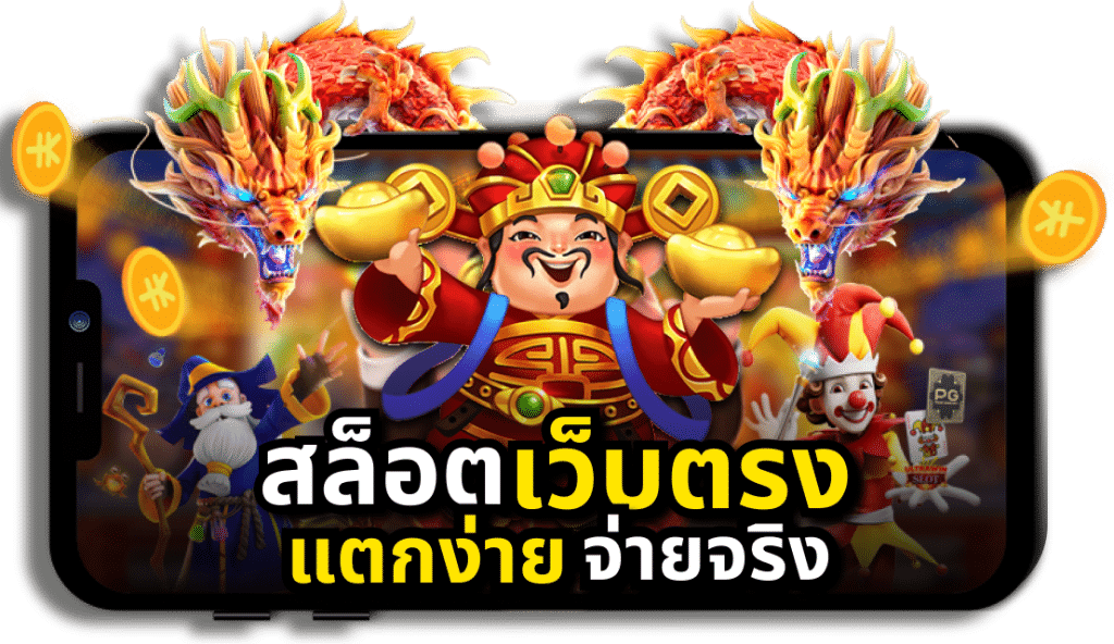BAHT555