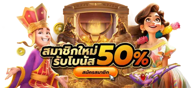 ทรูวอเลท