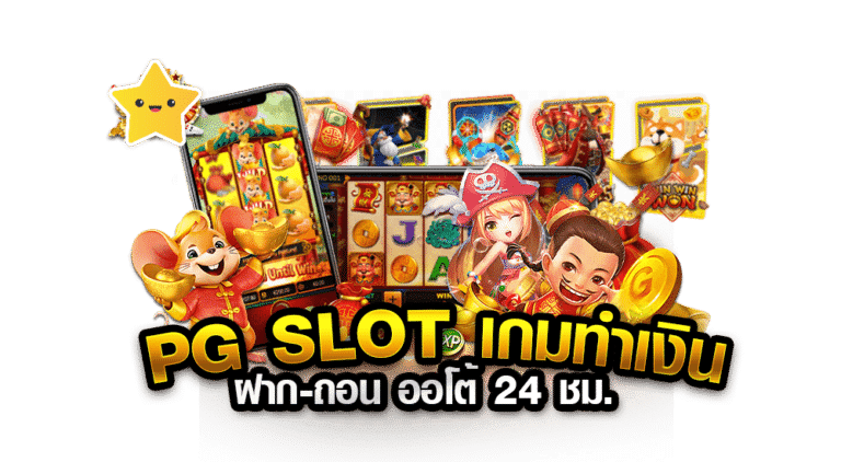 ทางเข้า BAHT555 สมัครสมาชิก