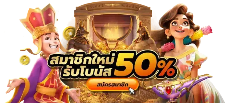ทรูวอเลท